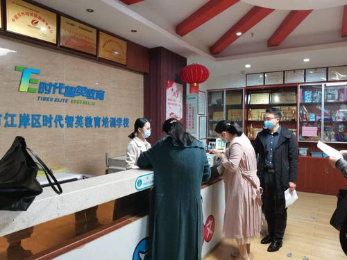 武漢市江岸區(qū)民辦教育培訓(xùn)機構(gòu)開展疫情防控互查互學(xué)活動